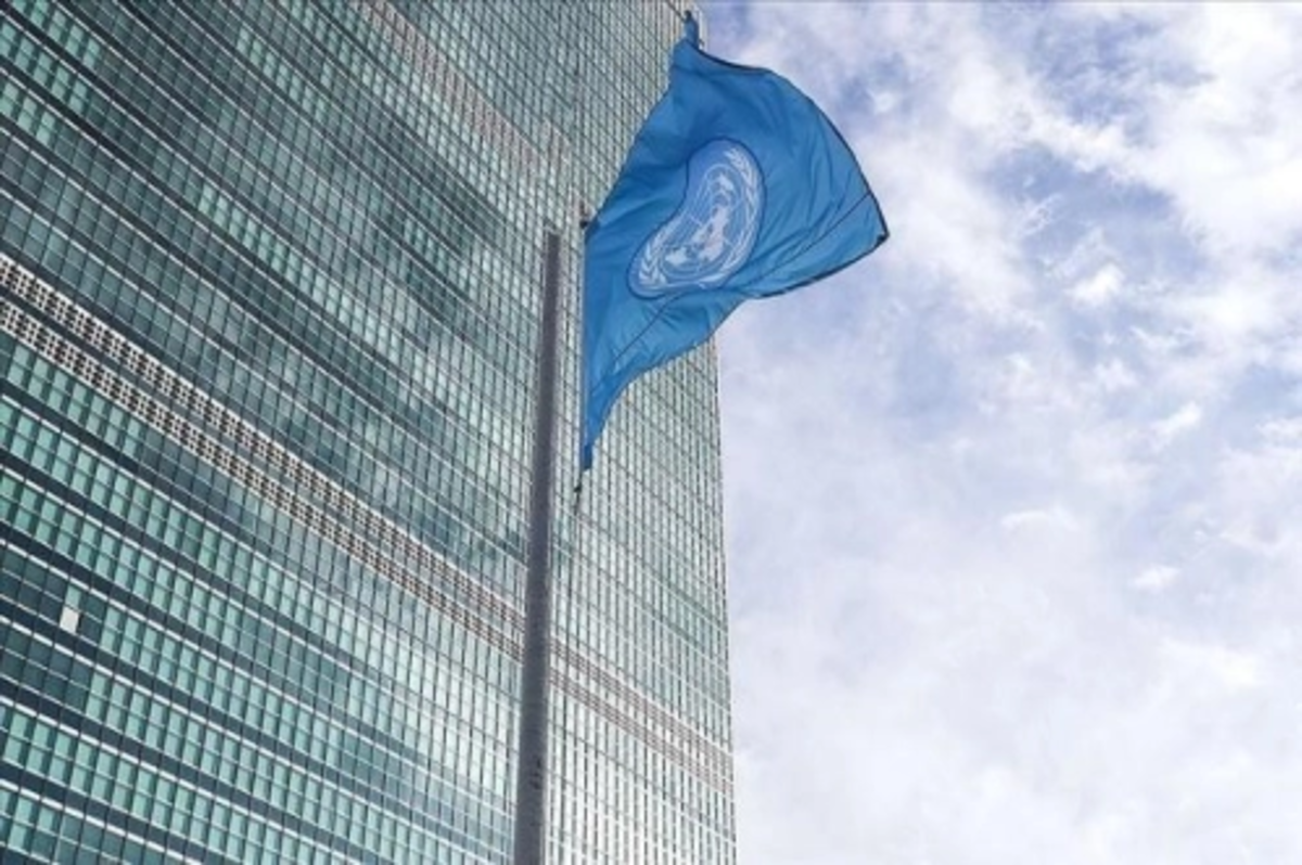 UNCTAD, Türkiye'ye ilişkin 2021 büyüme beklentisini yüzde 2.4'ten yüzde 4'e yükseltti